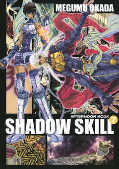 ｓｈａｄｏｗ ｓｋｉｌｌ ７ 漫画 無料試し読みなら 電子書籍ストア ブックライブ