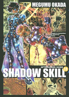 ＳＨＡＤＯＷ　ＳＫＩＬＬ