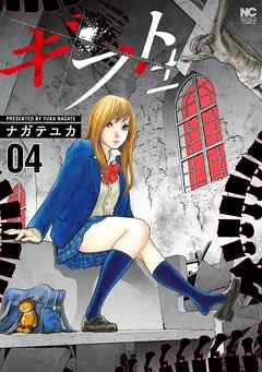 【期間限定　無料お試し版】ギフト±