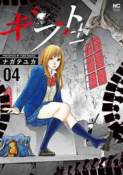 【期間限定　無料お試し版】ギフト±