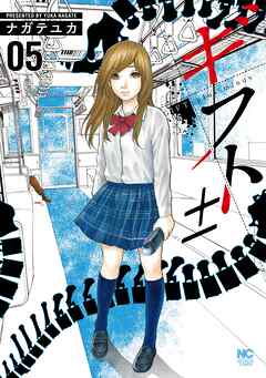 【期間限定　無料お試し版】ギフト±