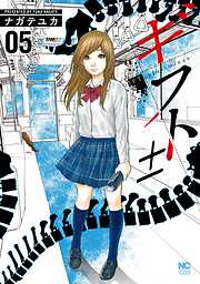 【期間限定　無料お試し版】ギフト±