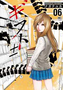 【期間限定　無料お試し版】ギフト±