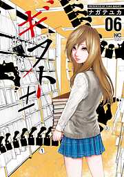 【期間限定　無料お試し版】ギフト±