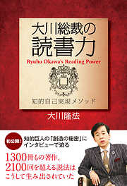 O】2冊セット がんばらなくていいんだよ 天台宗大阿闍梨 酒井雄哉＆努力不要論 脳科学者・医学博士 中野信子 - 人生論、メンタルヘルス