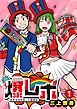 爆レポ　パチスロであった爆爆話1