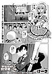 地下アイドル本条かえで（処女）の枕営業の件。