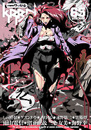 comicクリベロン Vol.65