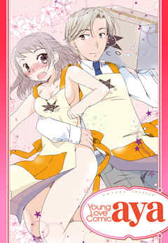 【期間限定　無料お試し版】【単話売】なないろライブラリー