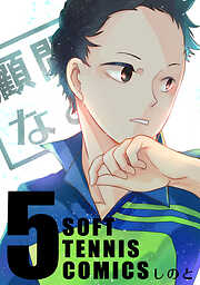 【期間限定　無料お試し版】顧問など！