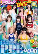 漫画アクション 2026年9/1号［雑誌］