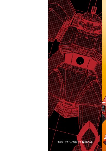 機動戦士ガンダム Msv R ジョニー ライデンの帰還 Ark Performance 大河原邦男 漫画 無料試し読みなら 電子書籍ストア ブックライブ 機動戦士ガンダム Msv R ジョニー ライデンの帰還 Ark Performance 大河原邦男 漫画 無料試し読みなら 電子書籍ストア ブックライブ