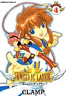 ANGELIC LAYER(4)