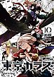 東京カラス 10