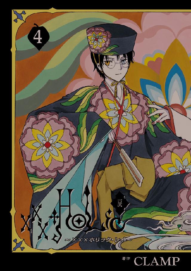 xxxHOLIC xxxHOLICレイ ツバサ ニライカナイ編 全巻セット＋1 - www