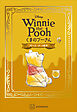 Ｄｉｓｎｅｙ　Ｗｉｎｎｉｅ　ｔｈｅ　Ｐｏｏｈ　くまのプーさん　ストーリーアート絵本