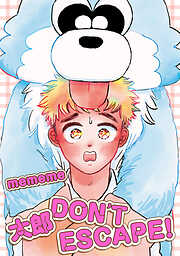 mememeの作品一覧 - 電子書籍・無料漫画ならブックライブ