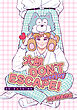 【単話版】太郎 DON’T ESCAPE！ overjoy 3