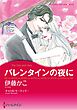 ハーレクインコミックス セット　2026年 vol.466
