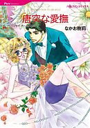 ハーレクインコミックス セット　2026年 vol.470