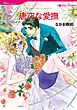 ハーレクインコミックス セット　2026年 vol.470