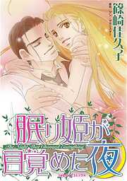 ハーレクインコミックス セット　2026年 vol.481