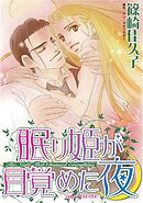 ハーレクインコミックス セット　2026年 vol.481