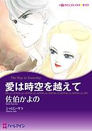 ハーレクインコミックス セット　2026年 vol.494