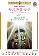 ハーレクインコミックス セット　2026年 vol.496