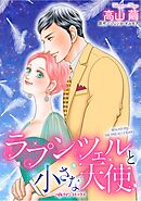 ハーレクインコミックス セット　2026年 vol.532