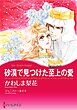 ハーレクインコミックス セット　2026年 vol.545