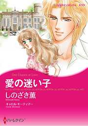 ハーレクインコミックス セット　2026年 vol.603