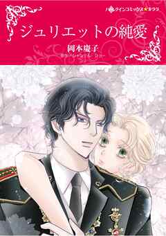 ハーレクインコミックス セット　2026年 vol.617