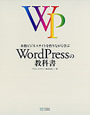 作りながら学ぶ Html Cssデザインの教科書 漫画 無料試し読みなら 電子書籍ストア ブックライブ