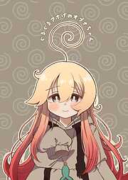 【期間限定　無料お試し版】ぐるぐるアホげのオプナちゃん