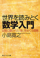 サポーターをめぐる冒険 Jリーグを初観戦した結果 思わぬことになった 漫画 無料試し読みなら 電子書籍ストア ブックライブ