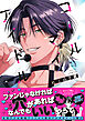 コールマイアイドル【単行本版】【電子限定特典付き】
