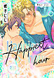 匂いの先はケモノ道-番外編-『Happiest hour』【R18版】