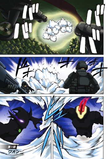 トワノクオン Episode At Daybreak 漫画 無料試し読みなら 電子書籍ストア ブックライブ トワノクオン Episode At Daybreak 漫画 無料試し読みなら 電子書籍ストア ブックライブ