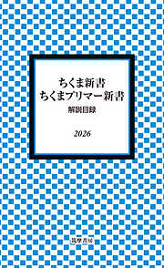 慊堂日暦 4 - 松崎慊堂 - 電子書籍・無料漫画ならブックライブ
