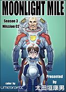 MOONLIGHT MILE season3 mission02