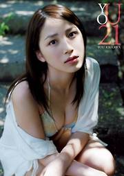 山岸理子 ファースト写真集 『 理子 』 - 山岸理子/唐木貴央 - 写真集・無料試し読みなら、電子書籍・コミックストア ブックライブ