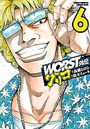 【期間限定　無料お試し版】WORST外伝　グリコ　6