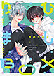 おやすみ、またね。ましろくん。 番外編 《りひましBOX》【同人誌】