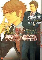 蝶ノ羽音 二重螺旋15（最新刊） - 吉原理恵子/円陣闇丸 - 電子書籍
