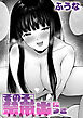 その子、禁帯出につき