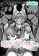 雛鳥に恋はまだ早い