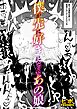 僕が先に好きになったあの娘