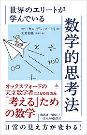 3ページ - 雑学・エンタメ一覧 - 電子書籍・無料漫画ならブックライブ