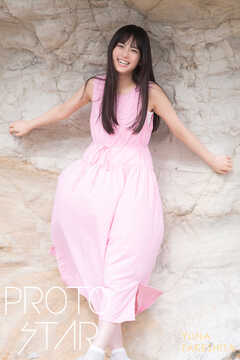 PROTO STAR 竹下優名 complete